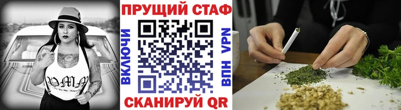 Где купить наркотики Муром Каннабис  omg как войти  ГАШ  БУТИРАТ 