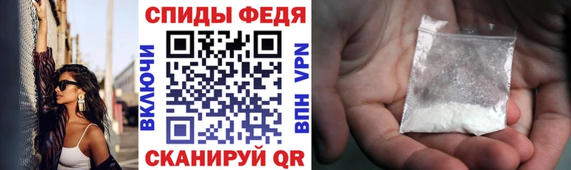 Амфетамин Premium Муром
