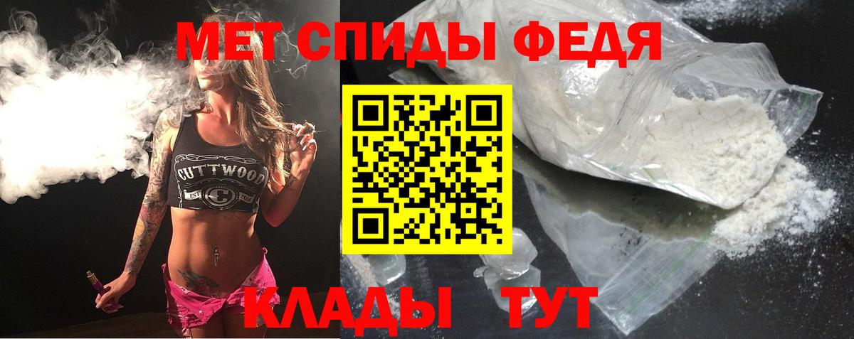АМФЕТАМИН Premium Муром