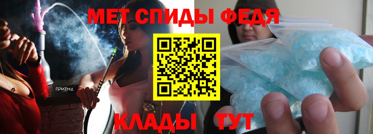 КОКАИН  ГАШИШ  Экстази  Меф МЯУ МЯУ кристаллы  МЕТ  Каннабис  Муром  Вход с VPN  НБОМе 