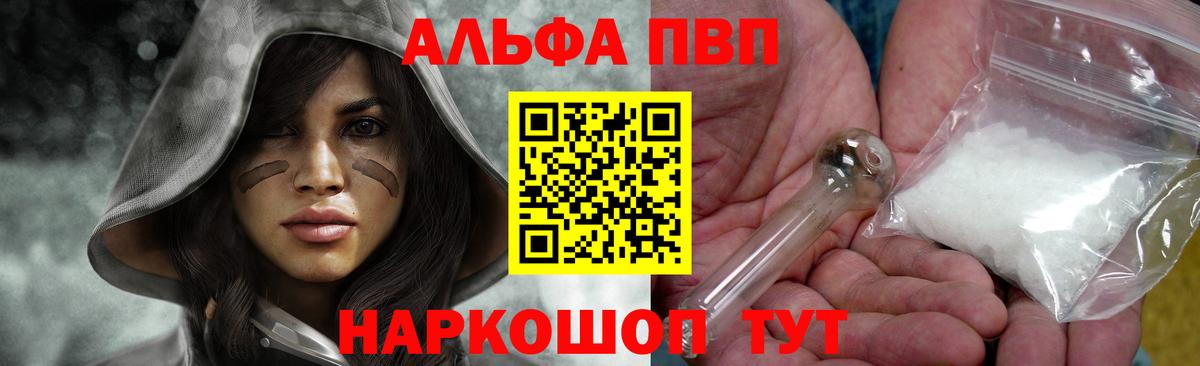 A PVP VHQ Муром