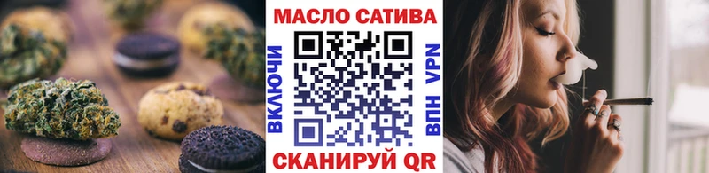 omg ТОР  Муром  Печенье с ТГК конопля 