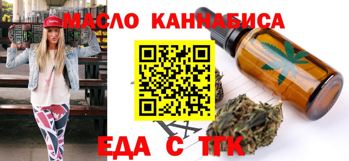Canna-Cookies марихуана  Вход с VPN  Муром 