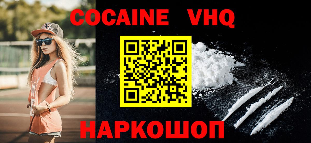 COCAIN Эквадор Муром