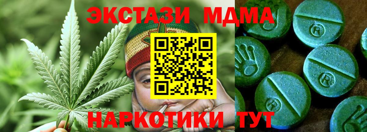 Ecstasy  Вход с VPN  Экстази TESLA  Муром  Экстази 99% 