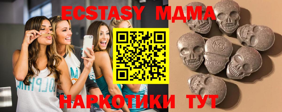 Ecstasy louis Vuitton Муром