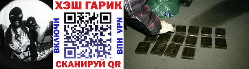 ГАШИШ убойный  omg вход  Муром 