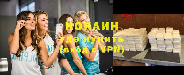 эйфоретик Верея