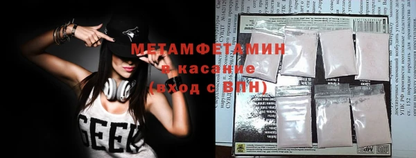 метамфетамин Верхний Тагил