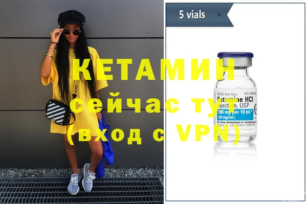 метамфетамин Верхний Тагил