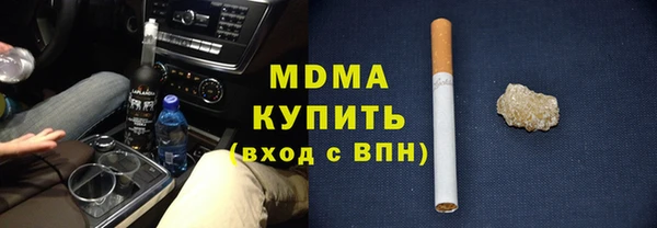 эйфоретик Верея