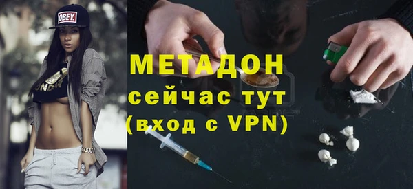 метамфетамин Верхний Тагил