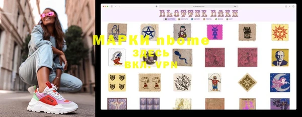 метамфетамин Верхний Тагил