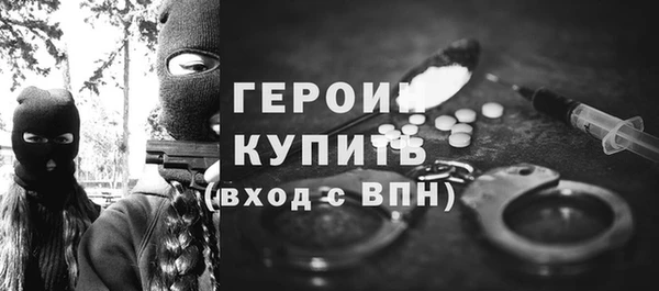 крисы Новозыбков