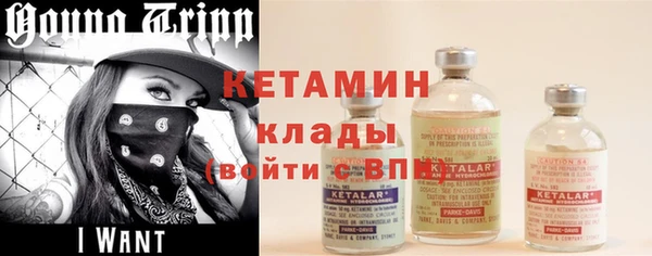 метамфетамин Верхний Тагил