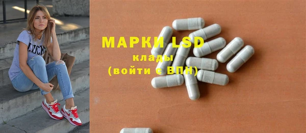 метамфетамин Верхний Тагил