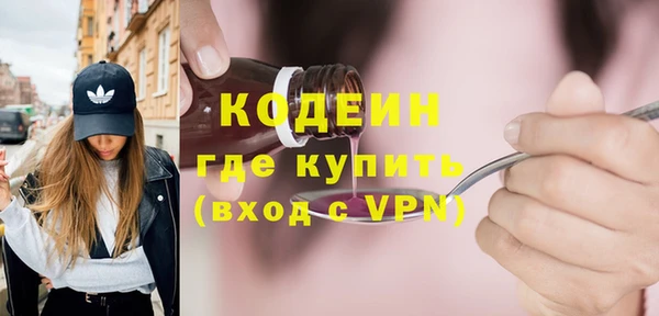 эйфоретик Верея