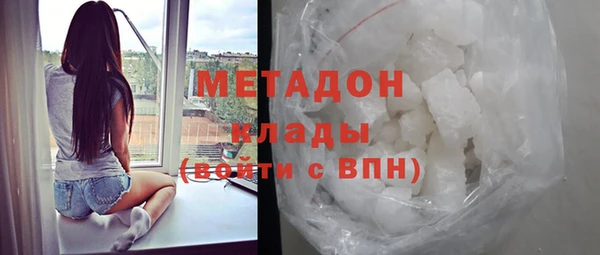 метамфетамин Верхний Тагил
