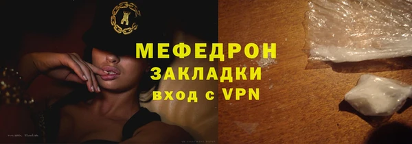 эйфоретик Верея