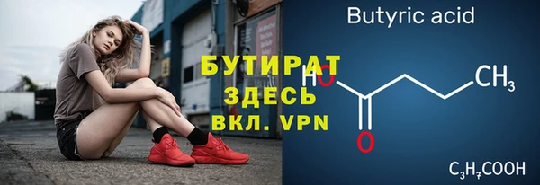 метамфетамин Верхний Тагил