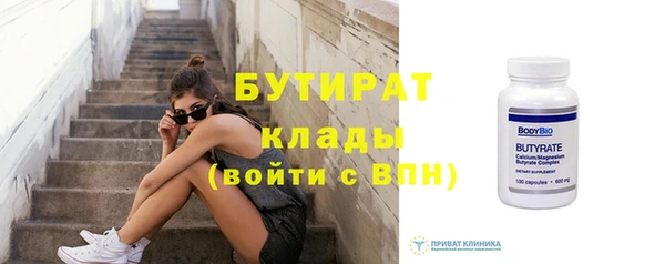 метамфетамин Верхний Тагил