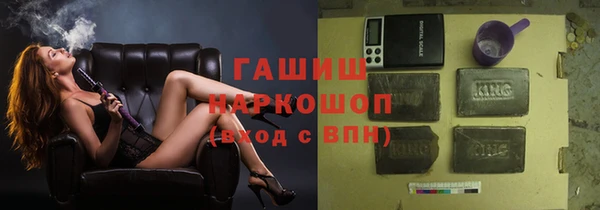 метамфетамин Верхний Тагил
