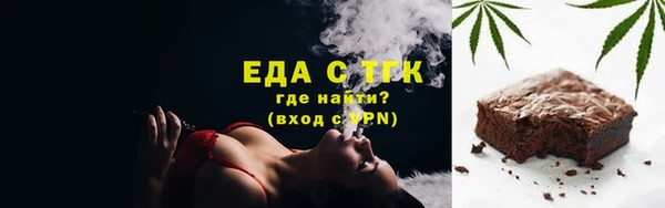 эйфоретик Верея