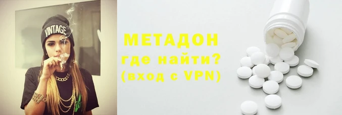 метамфетамин Верхний Тагил