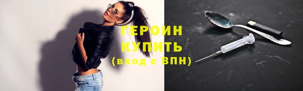 эйфоретик Верея