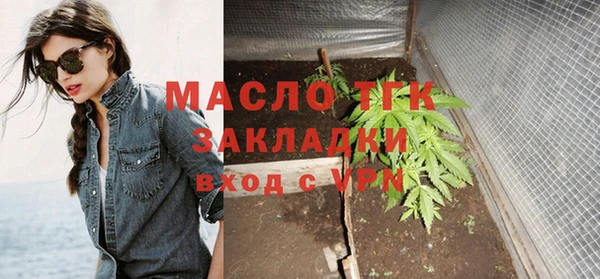 эйфоретик Верея