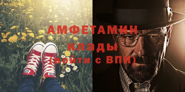 эйфоретик Верея