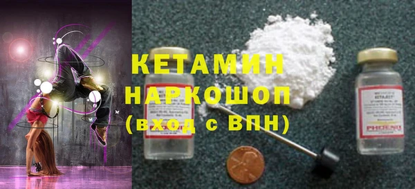 эйфоретик Верея