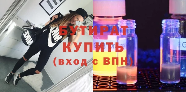 эйфоретик Верея