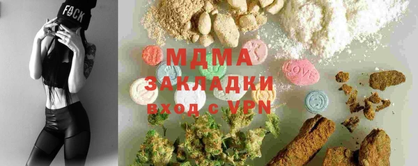 эйфоретик Верея
