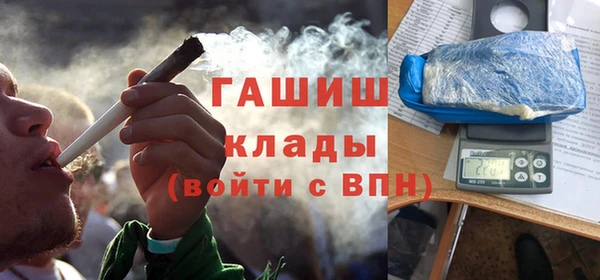 метамфетамин Верхний Тагил