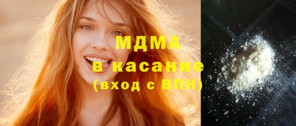 метамфетамин Верхний Тагил