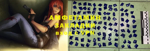 метамфетамин Верхний Тагил