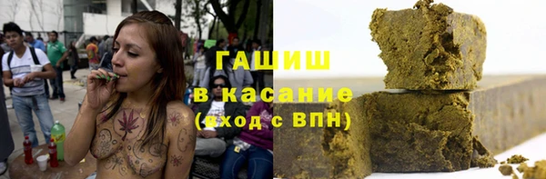 метамфетамин Верхний Тагил