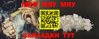 mdma Жуковский