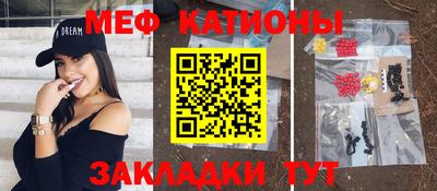 mdma Жуковский
