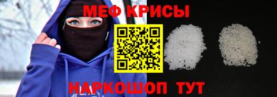 mdma Жуковский