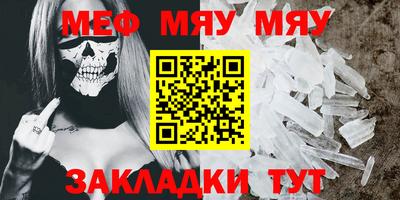 mdma Жуковский
