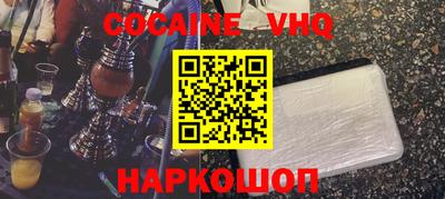 мяу мяу кристалл Заволжье