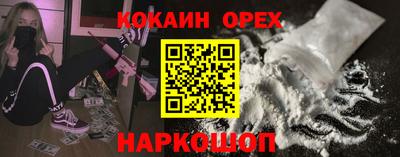 мяу мяу кристалл Заволжье