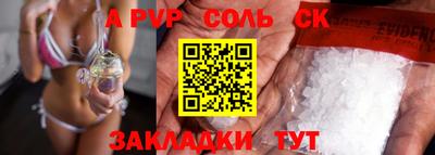 мяу мяу кристалл Заволжье