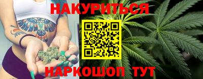 мяу мяу кристалл Заволжье