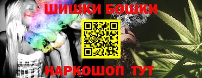 мяу мяу кристалл Заволжье