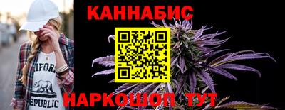 мяу мяу кристалл Заволжье