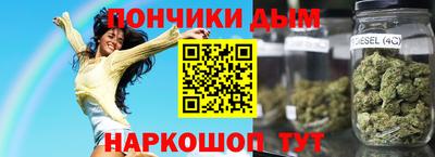 мяу мяу кристалл Заволжье
