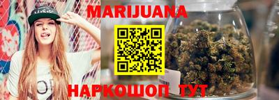 мяу мяу кристалл Заволжье